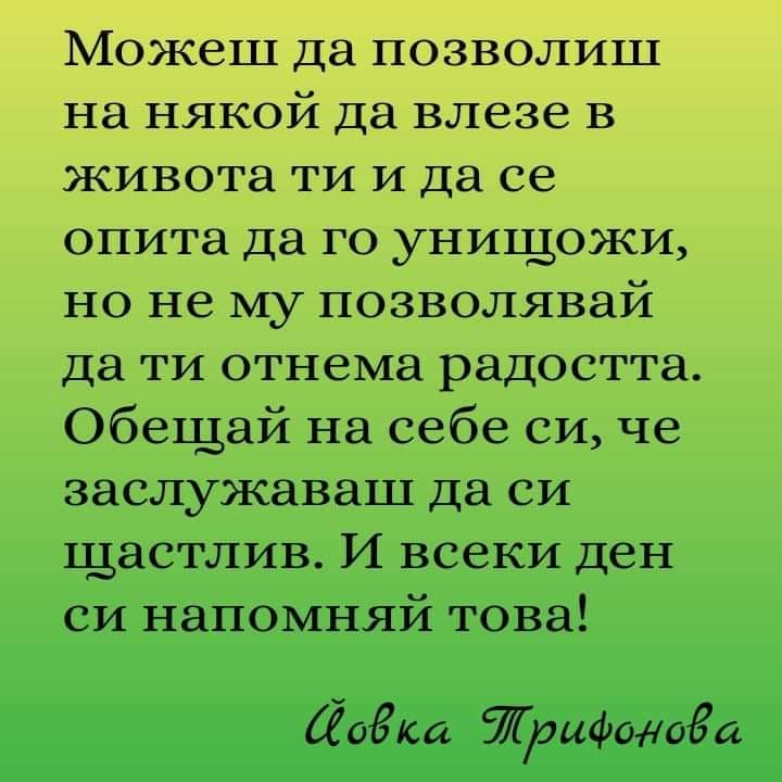 Как да се справиш с раздялата