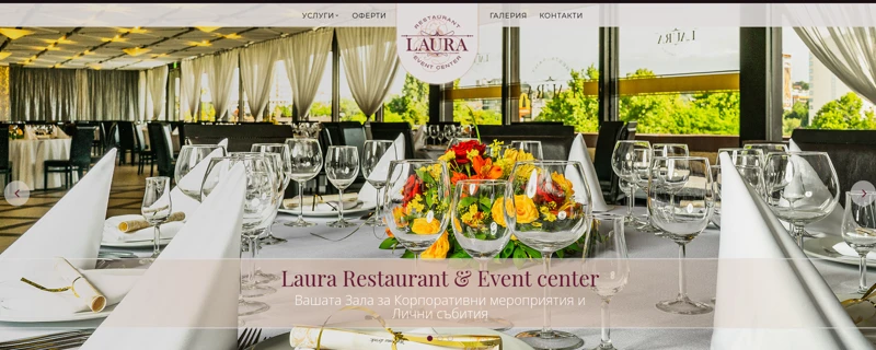 1336-laura-resto-17062723470989.png