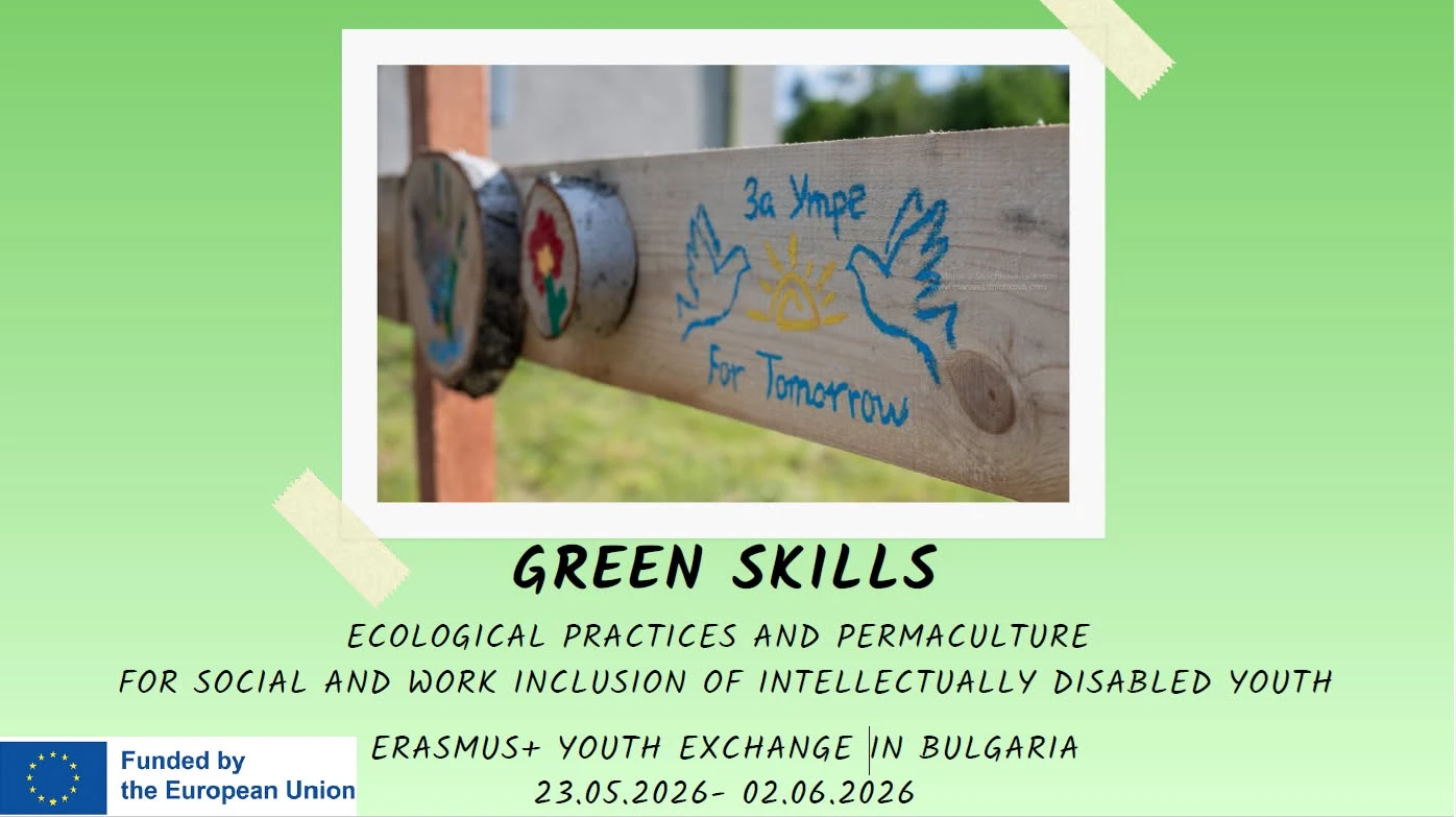 GREEN SKILLS