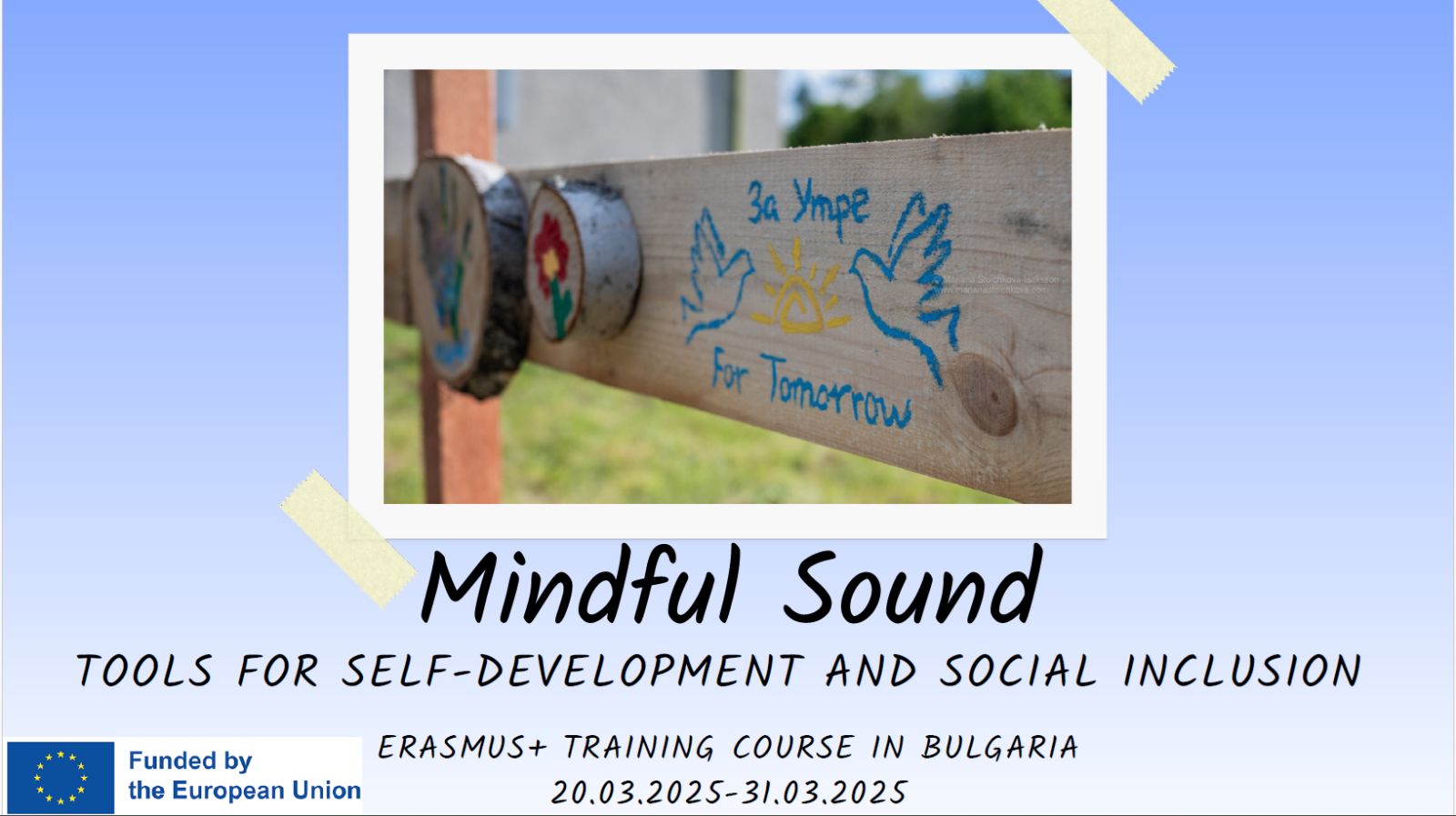 Стартираме серия проекти за социално включване на младежи със СОП