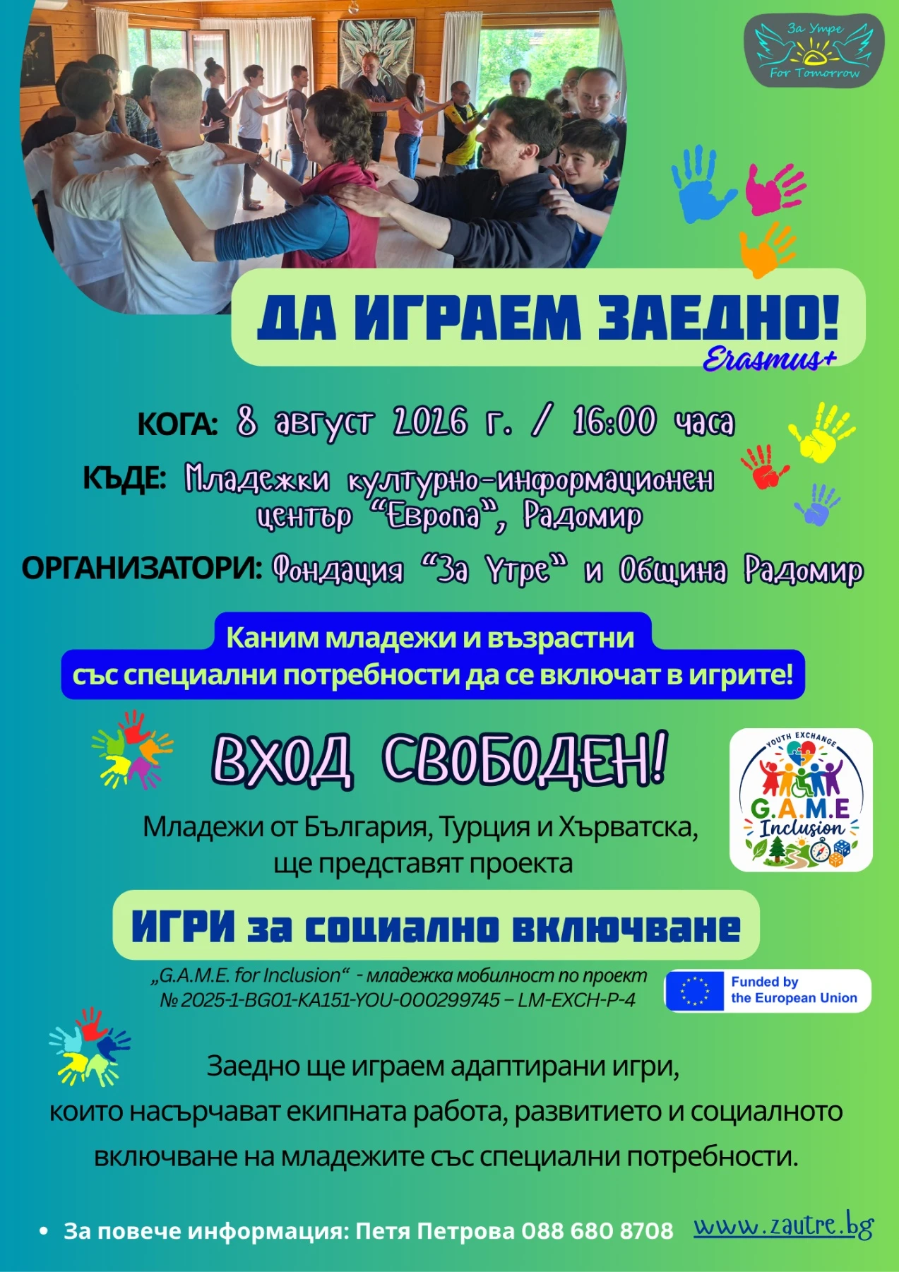 Let’s Play Together