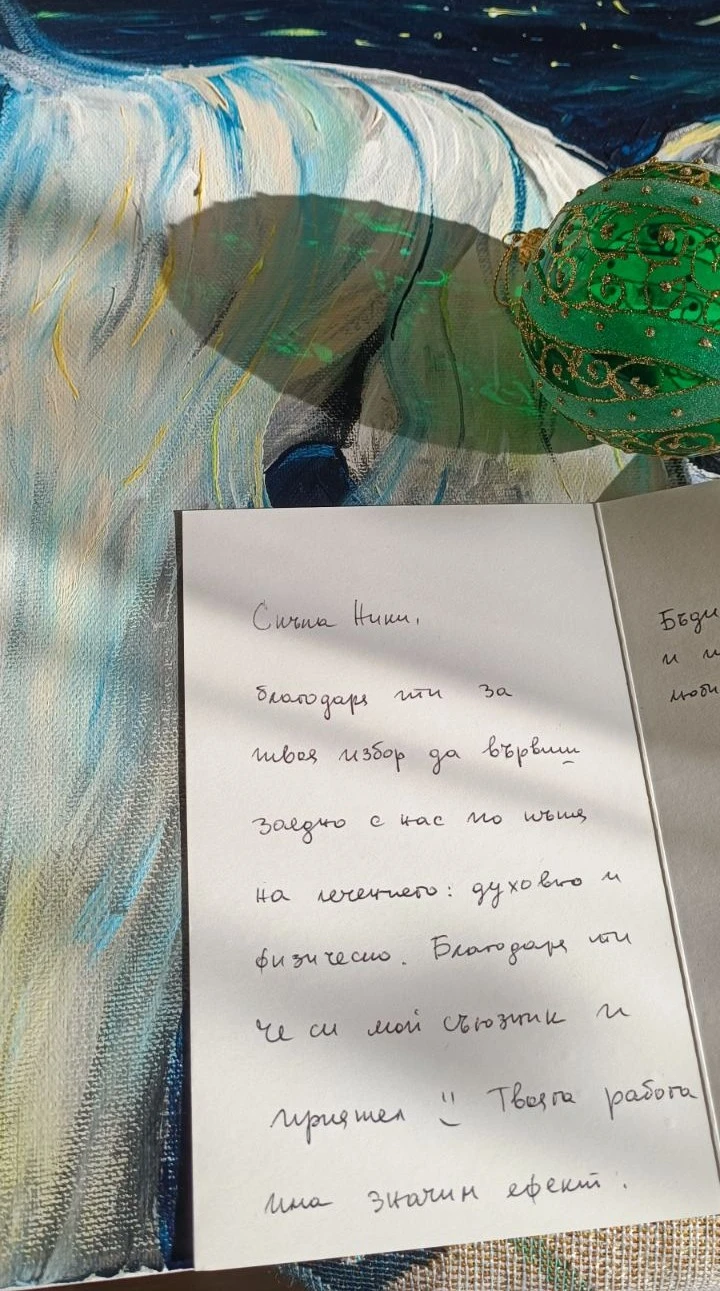 2025та: още една година в търсене на смисъл