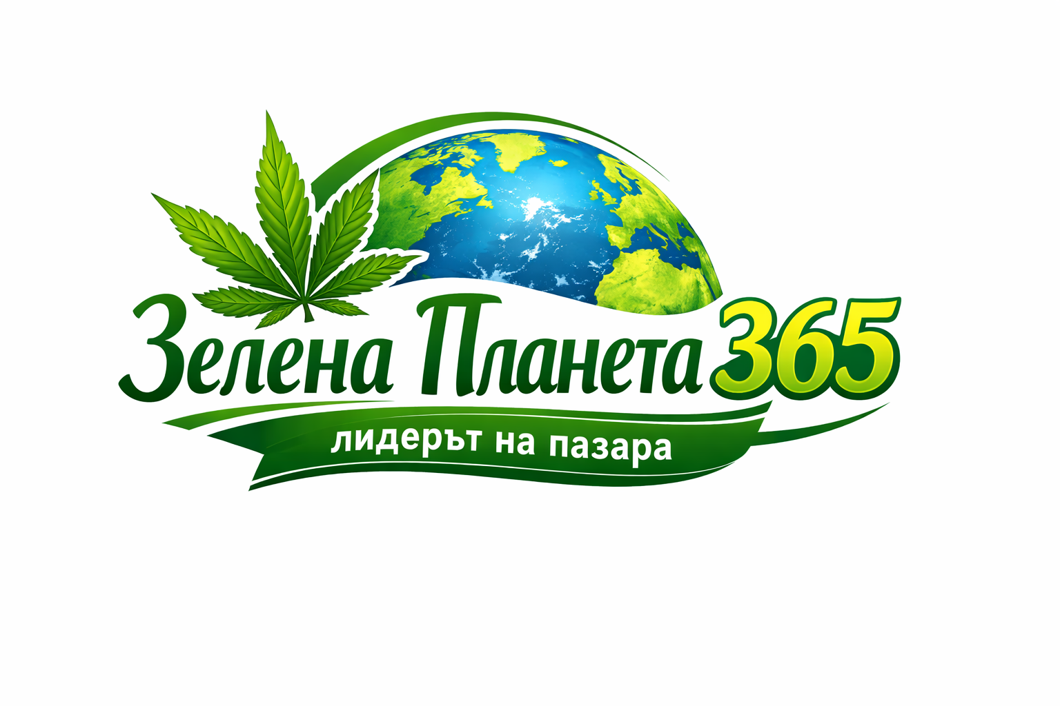 Изкупуване на индустриален коноп,ЦБД СЕМЕНА, ЛОГИСТИКА, ПРОГРАМИ