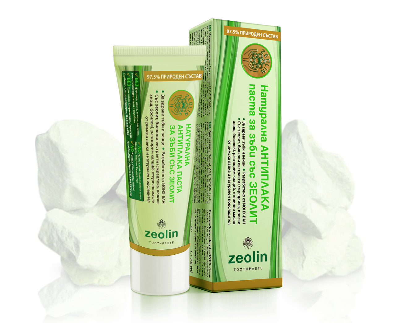 zeolin.eu - Козметика със Зеолит