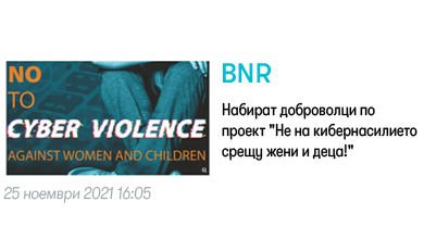 3878-bnr-article.png