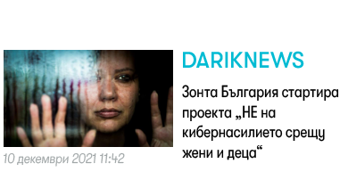 3878-darik-article.png